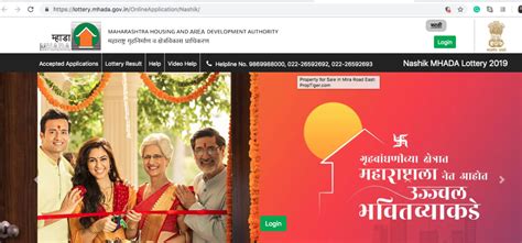 mhada lottery 2019 nashik|Nashik Housing and Area Development Board (NHADB) .